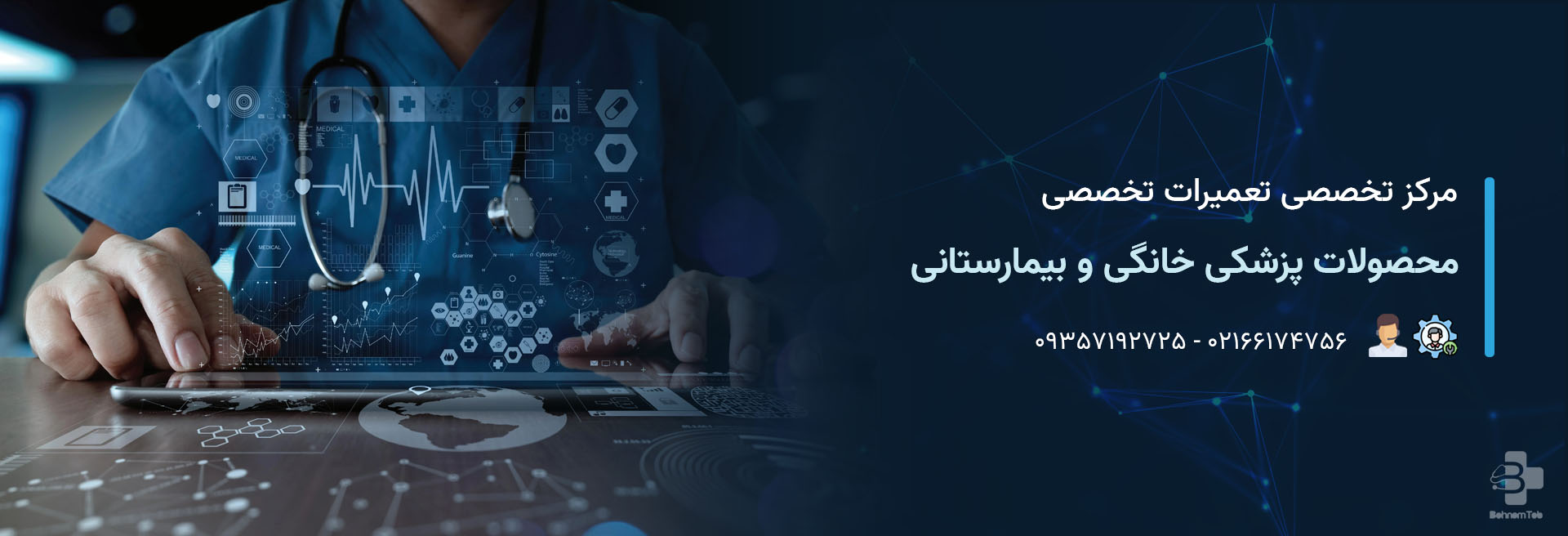 بنر-4